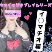 ヒメ日記 2025/06/08 18:00 投稿 セカイ バニーコレクション千葉栄町店