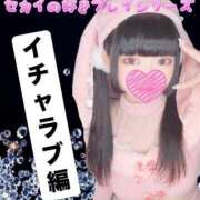 ヒメ日記 2025/06/22 21:00 投稿 セカイ バニーコレクション千葉栄町店