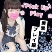 ヒメ日記 2025/07/10 21:00 投稿 セカイ バニーコレクション千葉栄町店