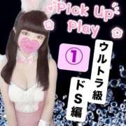 ヒメ日記 2025/07/15 12:00 投稿 セカイ バニーコレクション千葉栄町店