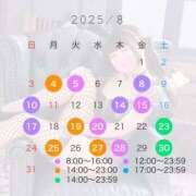 ヒメ日記 2025/08/11 18:01 投稿 セカイ バニーコレクション千葉栄町店