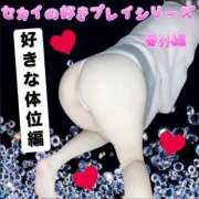 ヒメ日記 2025/09/07 15:00 投稿 セカイ バニーコレクション千葉栄町店