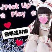 ヒメ日記 2025/09/10 18:02 投稿 セカイ バニーコレクション千葉栄町店