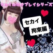 ヒメ日記 2025/10/18 18:01 投稿 セカイ バニーコレクション千葉栄町店