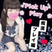 ヒメ日記 2025/10/20 10:00 投稿 セカイ バニーコレクション千葉栄町店