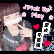 ヒメ日記 2025/10/20 14:00 投稿 セカイ バニーコレクション千葉栄町店