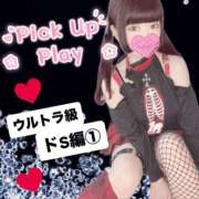 ヒメ日記 2025/10/20 16:00 投稿 セカイ バニーコレクション千葉栄町店