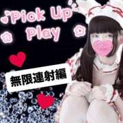 ヒメ日記 2025/10/20 20:00 投稿 セカイ バニーコレクション千葉栄町店