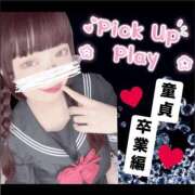 ヒメ日記 2025/11/20 16:00 投稿 セカイ バニーコレクション千葉栄町店