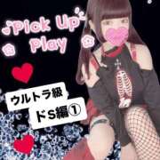 ヒメ日記 2025/11/20 18:00 投稿 セカイ バニーコレクション千葉栄町店