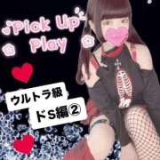 ヒメ日記 2025/11/20 20:00 投稿 セカイ バニーコレクション千葉栄町店