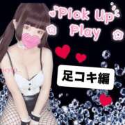 ヒメ日記 2025/12/17 16:00 投稿 セカイ バニーコレクション千葉栄町店