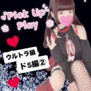 ヒメ日記 2025/12/17 22:00 投稿 セカイ バニーコレクション千葉栄町店