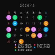 セカイ 空き枠状況🈳 バニーコレクション千葉栄町店