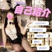 ヒメ日記 2026/05/31 14:02 投稿 セカイ バニーコレクション千葉栄町店
