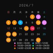 セカイ 追加したよん！！！ バニーコレクション千葉栄町店