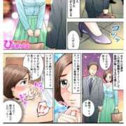 ヒメ日記 2024/12/09 16:02 投稿 りく 奥鉄オクテツ神奈川店（デリヘル市場グループ）