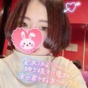 ヒメ日記 2025/01/28 06:32 投稿 リコ ドMなバニーちゃん大宮店