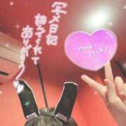 ヒメ日記 2026/07/07 09:38 投稿 リコ ドMなバニーちゃん大宮店