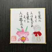 ヒメ日記 2025/02/24 09:24 投稿 野上 熟女の風俗最終章 横浜本店