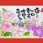 ヒメ日記 2025/05/20 13:24 投稿 野上 熟女の風俗最終章 横浜本店