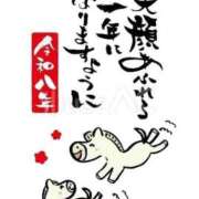 ヒメ日記 2026/01/08 10:09 投稿 野上 熟女の風俗最終章 横浜本店