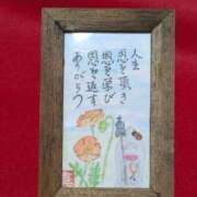 ヒメ日記 2026/03/21 05:34 投稿 野上 熟女の風俗最終章 横浜本店