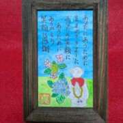 ヒメ日記 2026/04/03 14:34 投稿 野上 熟女の風俗最終章 横浜本店