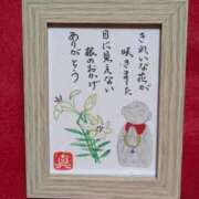 ヒメ日記 2026/04/05 13:47 投稿 野上 熟女の風俗最終章 横浜本店