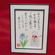 ヒメ日記 2026/04/10 23:34 投稿 野上 熟女の風俗最終章 横浜本店