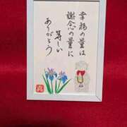ヒメ日記 2026/05/03 18:08 投稿 野上 熟女の風俗最終章 横浜本店