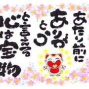 ヒメ日記 2026/05/26 15:04 投稿 野上 熟女の風俗最終章 横浜本店