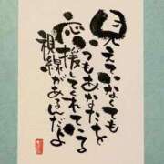 野上 こんばんわ 熟女の風俗最終章 横浜本店