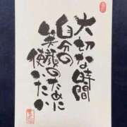 ヒメ日記 2026/07/19 12:44 投稿 野上 熟女の風俗最終章 横浜本店