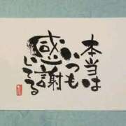 ヒメ日記 2026/08/18 14:14 投稿 野上 熟女の風俗最終章 横浜本店