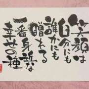 ヒメ日記 2026/08/20 17:17 投稿 野上 熟女の風俗最終章 横浜本店