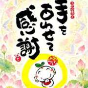 野上 こんばんわ 熟女の風俗最終章 横浜本店