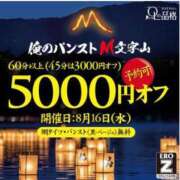 ヒメ日記 2023/08/13 14:25 投稿 エン OLの品格 クラブアッシュ