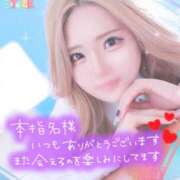 ヒメ日記 2024/12/10 13:43 投稿 あんず ピュアコス学園