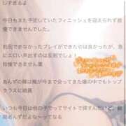 ヒメ日記 2025/07/27 14:49 投稿 あんず ピュアコス学園