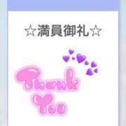 ヒメ日記 2025/10/11 20:06 投稿 あんず ピュアコス学園