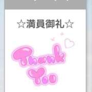 ヒメ日記 2025/10/13 22:02 投稿 あんず ピュアコス学園