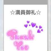 ヒメ日記 2025/11/19 21:04 投稿 あんず ピュアコス学園