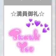 ヒメ日記 2025/12/16 13:32 投稿 あんず ピュアコス学園