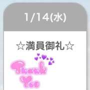 ヒメ日記 2026/01/14 11:38 投稿 あんず ピュアコス学園