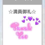 ヒメ日記 2026/02/11 15:43 投稿 あんず ピュアコス学園