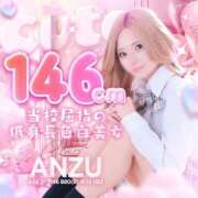 ヒメ日記 2026/02/19 13:05 投稿 あんず ピュアコス学園