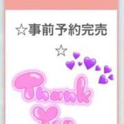 ヒメ日記 2026/03/08 10:45 投稿 あんず ピュアコス学園