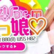 ヒメ日記 2026/03/22 17:19 投稿 あんず ピュアコス学園