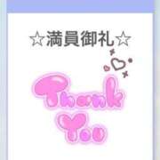 ヒメ日記 2026/04/04 21:44 投稿 あんず ピュアコス学園